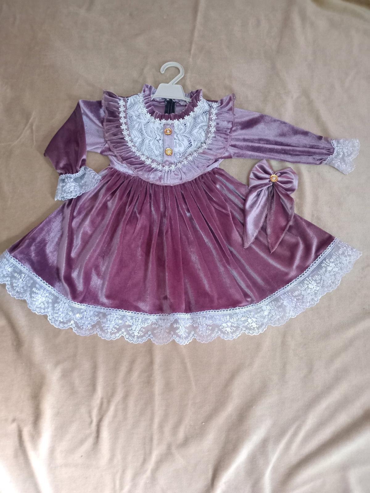 روب قطيفة فيكتوريا