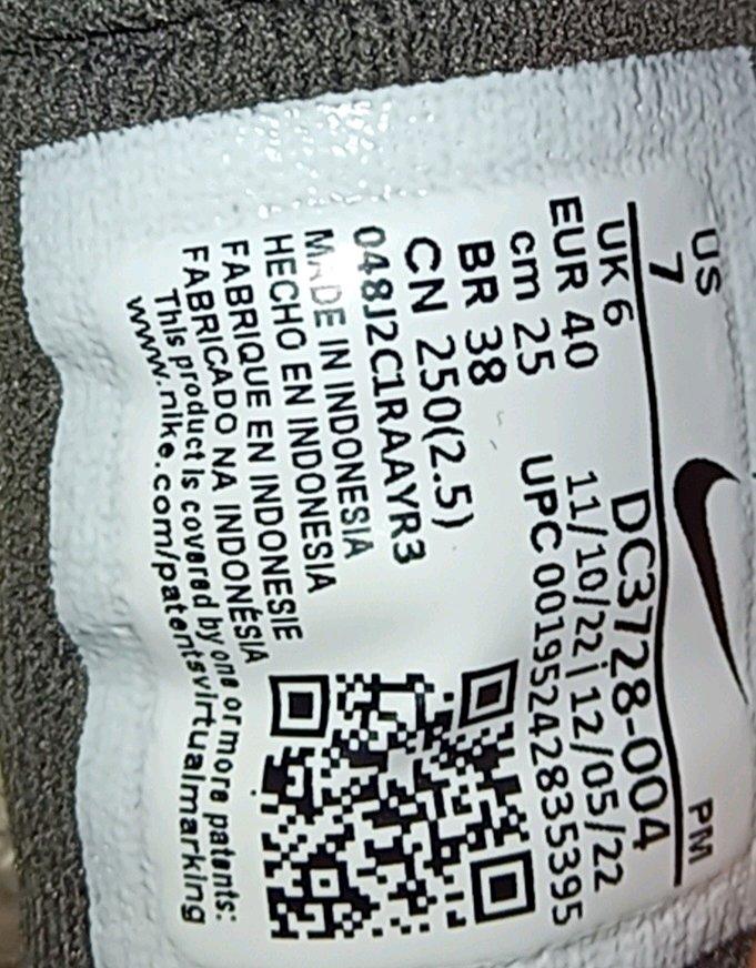 backet Nike 40  oran - Oran, Oran - Tijelabin