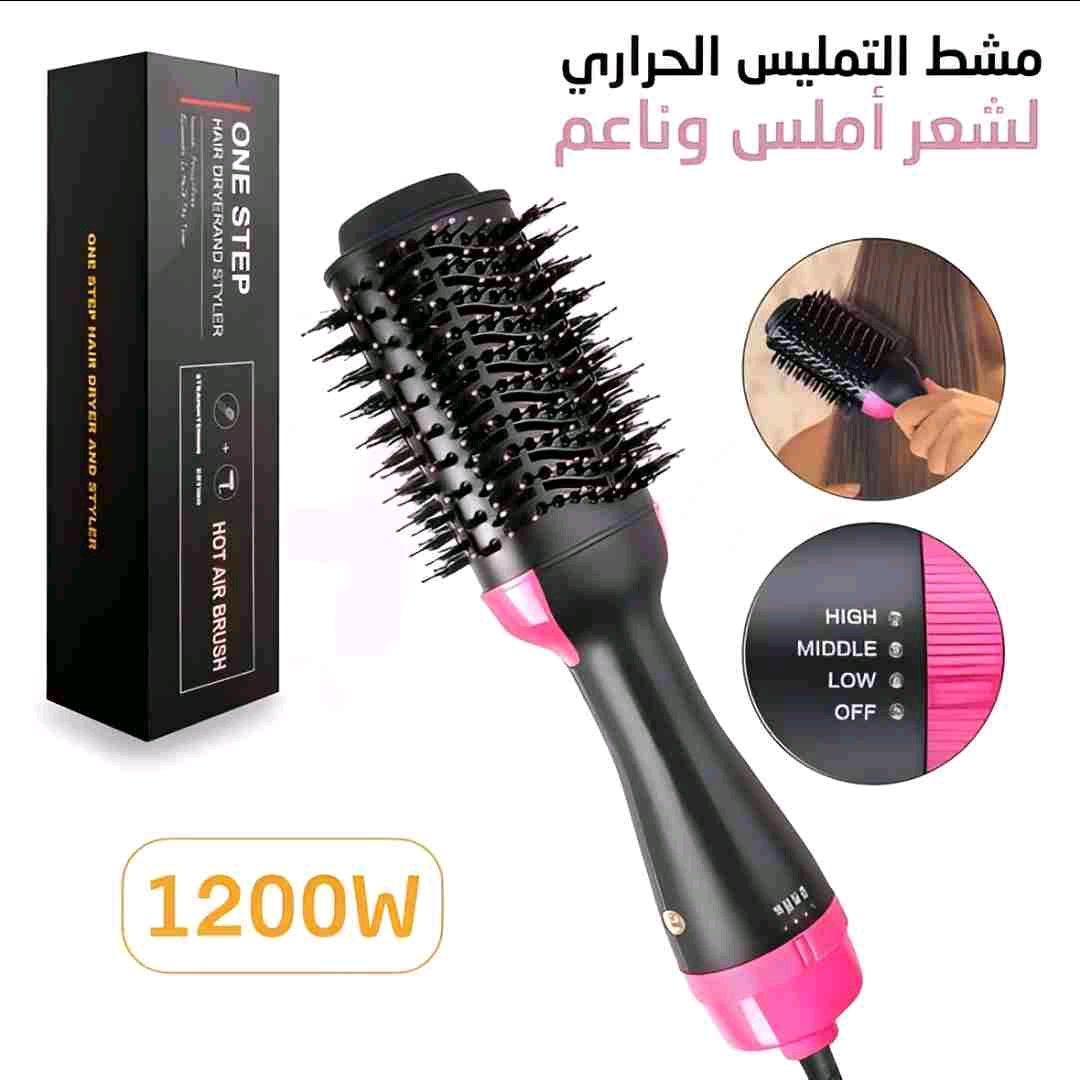 brosse lisseur 3en1 One Step - Alger Centre, Alger