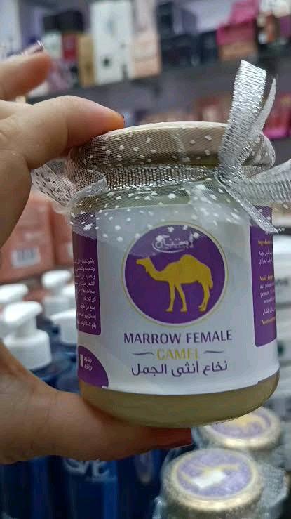 Marrow camelماسك لترطيب و تطويل الشعر - Ain Chouhada, Djelfa - Tijelabin