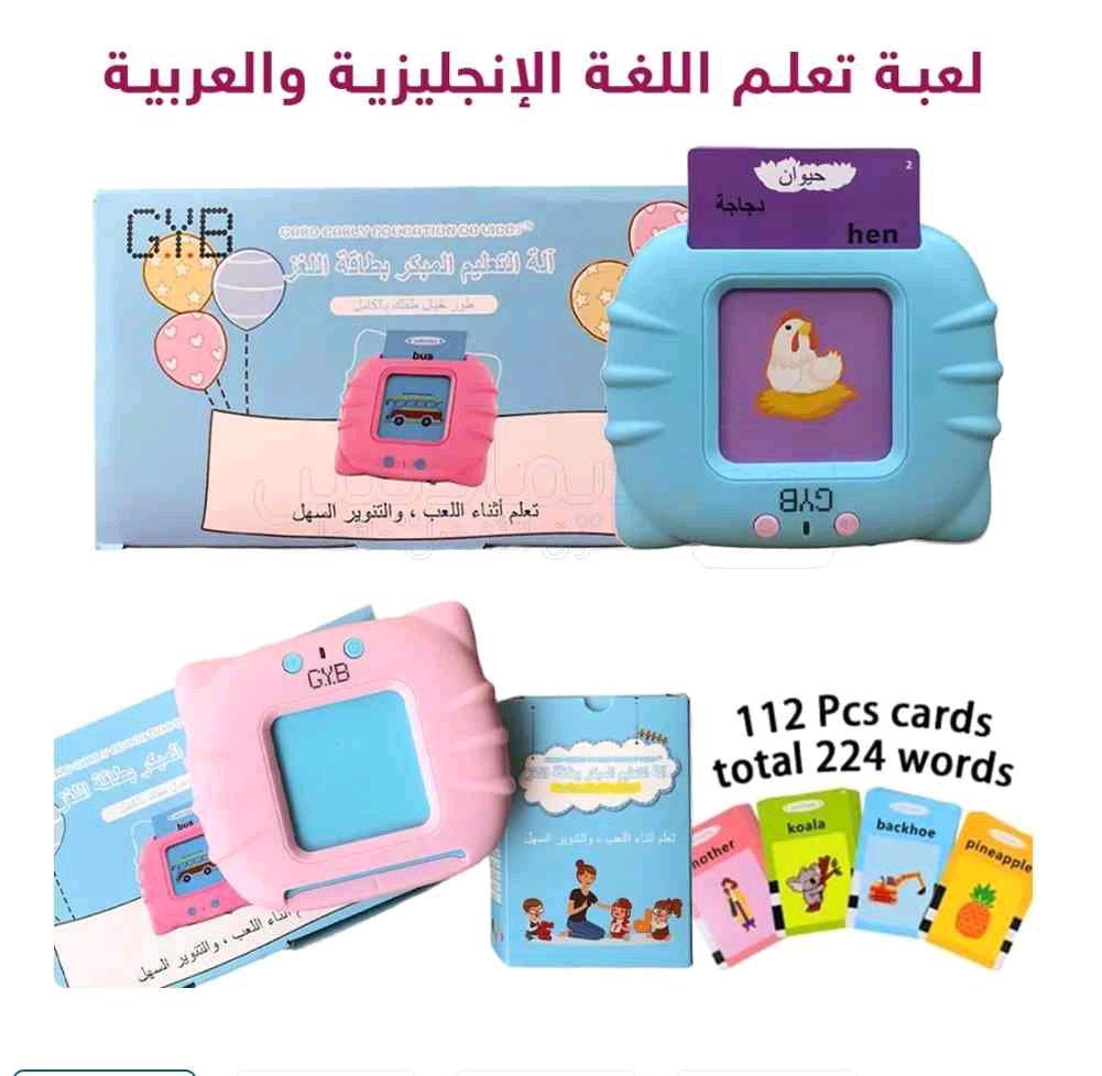 GYB KF7 آلة مع بطاقات تعليم اللغة الإنجليزية للأطفال