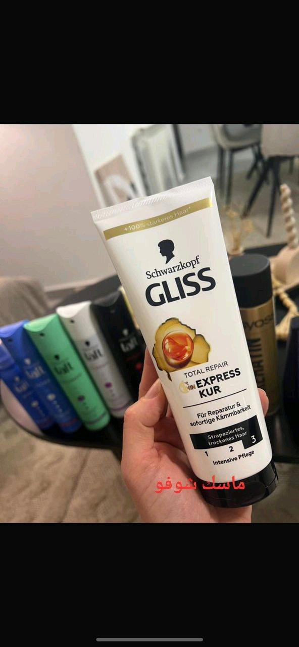 Cosmetique caba - Ain Djasser, Batna - Tijelabin