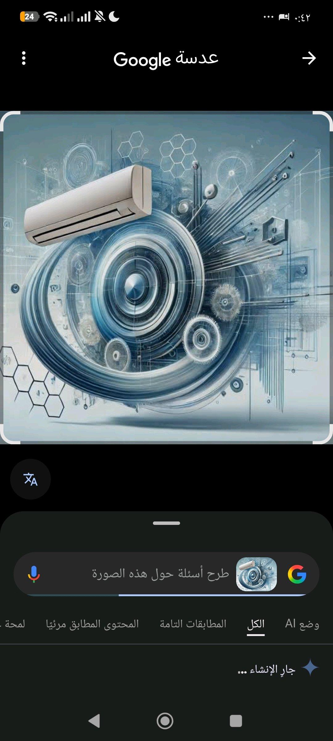 تركيب وصيانة أجهزةومعدات التبريد التكييف والتدفئة مكيفات الس - Reghaia, Alger - Tijelabin