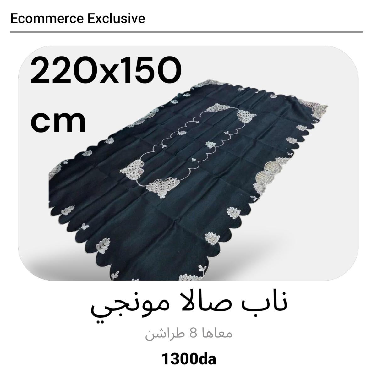 nab sala Monge avec 8 torchon 220x150cm - Bab Azzouar, Alger - Tijelabin