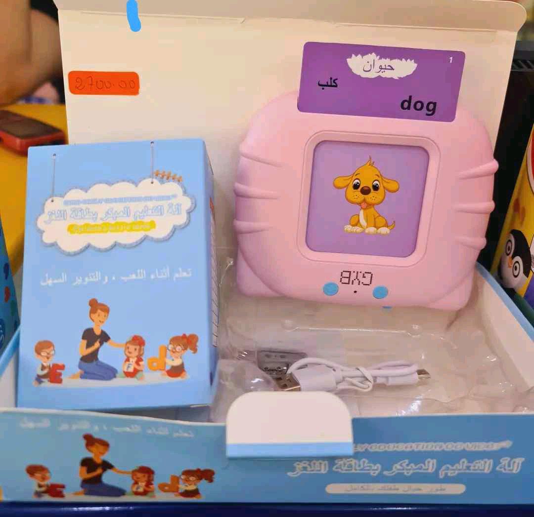 GYB KF7 آلة مع بطاقات تعليم اللغة الإنجليزية للأطفال - Alger Centre, Alger - Tijelabin