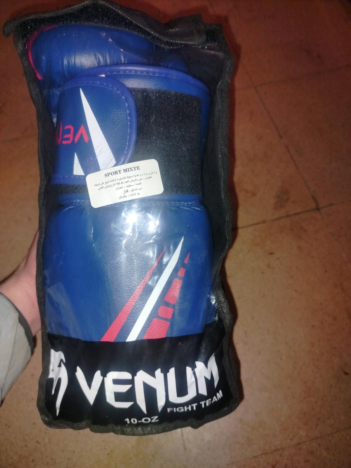 ملابس كينغ بوكسينغ