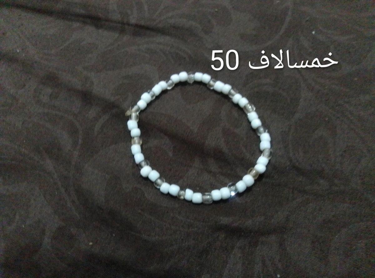 اكسسوارات بالخرز - Maghnia, Tlemcen - Tijelabin