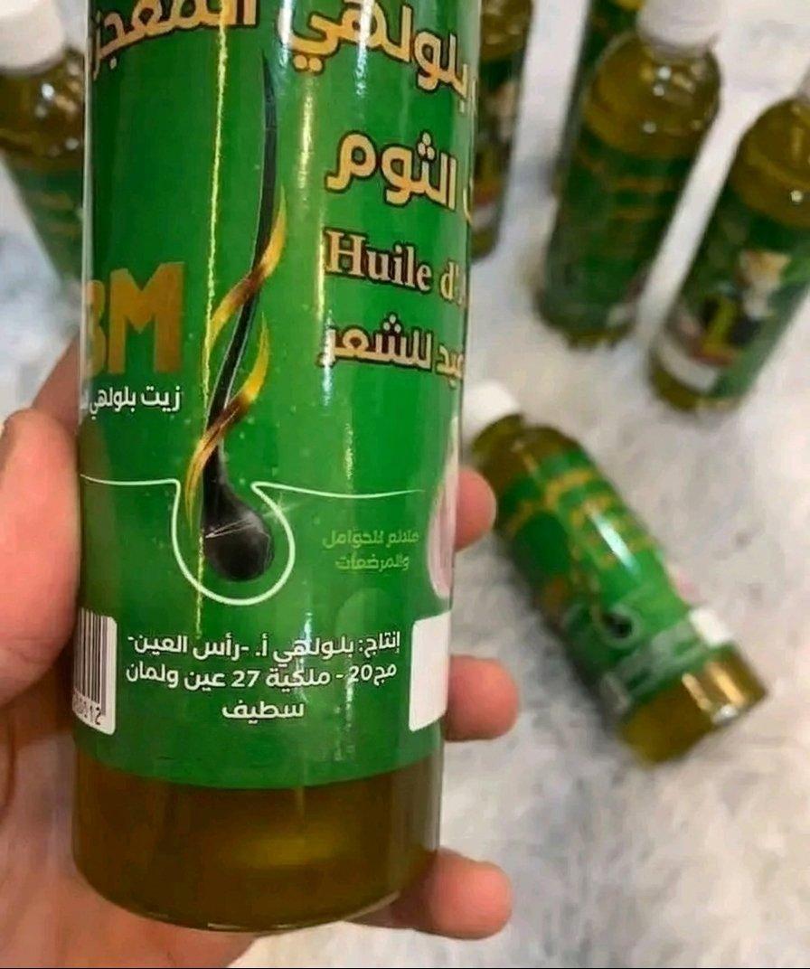 huile dail - Boumerdes, Boumerdes - Tijelabin