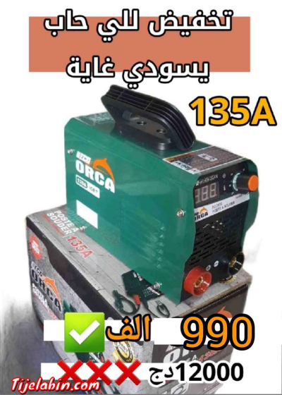 post a soudour