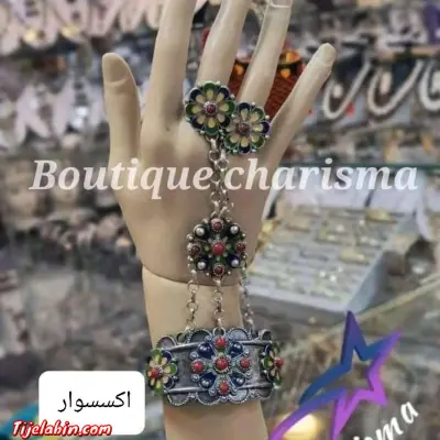 اكسسوار كابيل