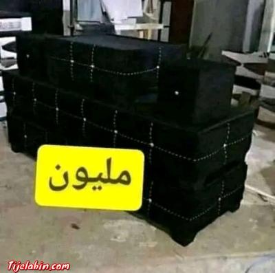 صالون