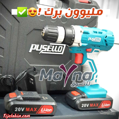 Visseuse makita 26v Visseuse orca 14v Visseuse total 20v Vis - Thumbnail 5