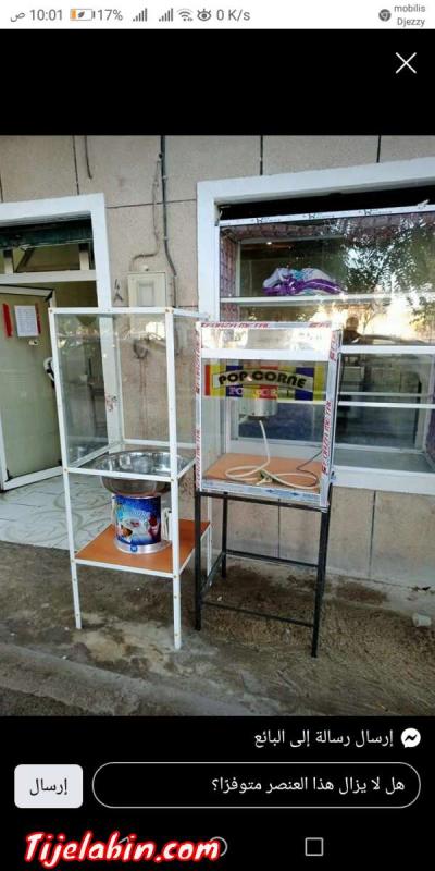 فشار غزل بنات - Thumbnail 6