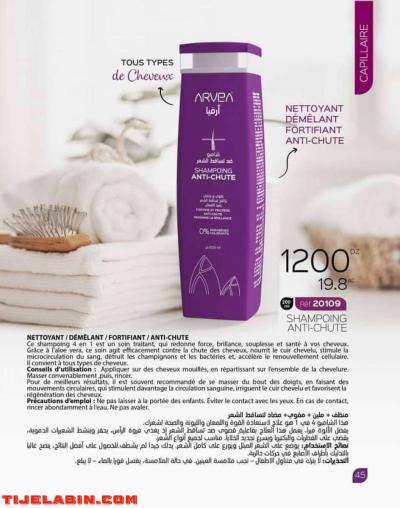 tous les produits de ARVEA - Thumbnail 6