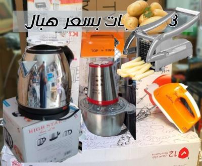 Pack Coupe frite  hachoir inox  bouilloire  batteur
