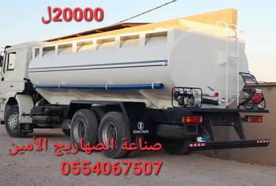 صهاريج - Thumbnail 6
