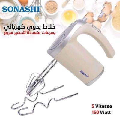 صوولد خلاط يدوي سوناشي 150 واط و 5 سرعات و سومة قووة