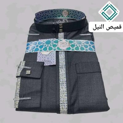 قميص النيل