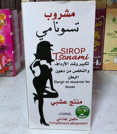 مشروب تسونامي