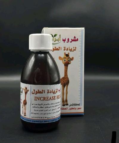 مشروب لزيادة طول