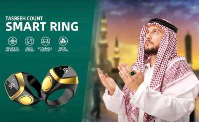 خاتم التسبيح الذكي