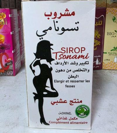 مشروب تسونامي  Sirop Tsonami