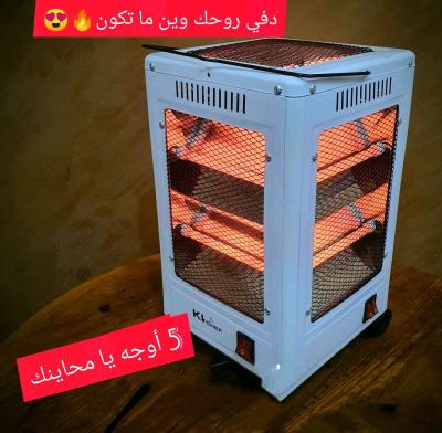 مدفأة  موقد طهي من الأعلى 2في1  REVOLTEC 2000W