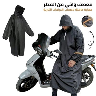 معطف لحمايتك من الشتاء للرجال