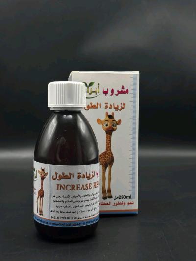 مشروب ابراج الاصلي لزيادة الطول