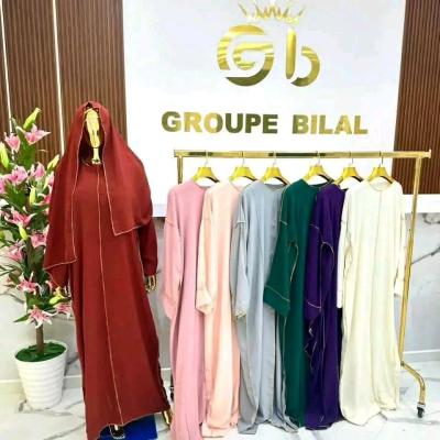 طقم صلاة جملة فقط