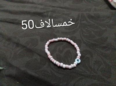 اكسسوات بالخرز - Thumbnail 2
