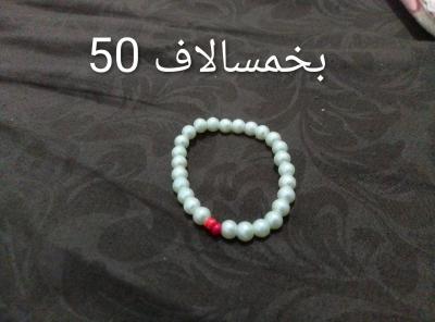 اكسسوات بالخرز - Thumbnail 4