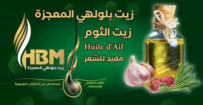 huile dail - Thumbnail 2