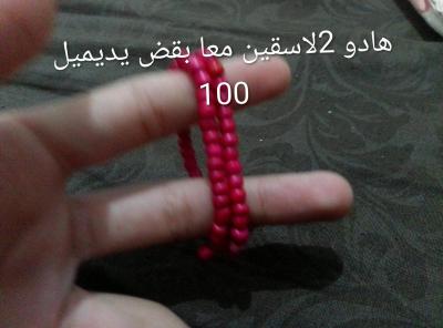 اكسسوات بالخرز - Thumbnail 3