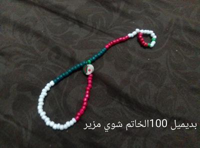 اكسسوارات بالخرز - Thumbnail 4